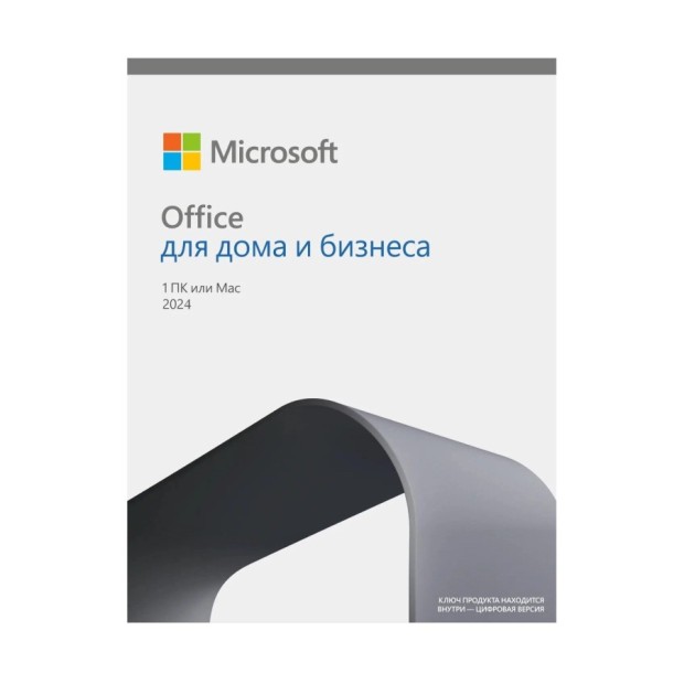 Microsoft Office для дома и бизнеса 2024 (EP2-06605) BOX