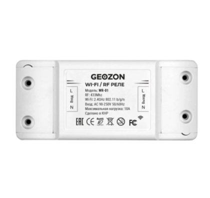 GEOZON WR-01 (GSH-SCS07)