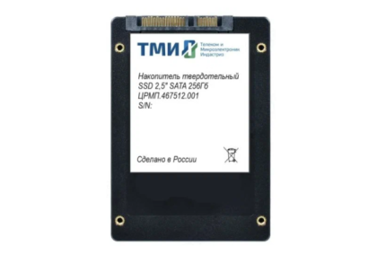 ТМИ 256 ГБ SATA (ЦРМП.467512.001)