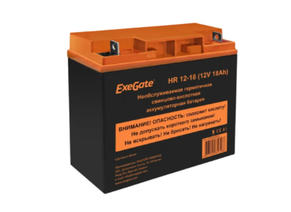 Exegate HR 12-18 (EP234540RUS)