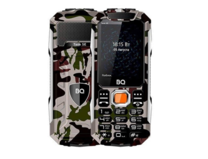 BQ 2432 Tank SE (86181444) Military Green