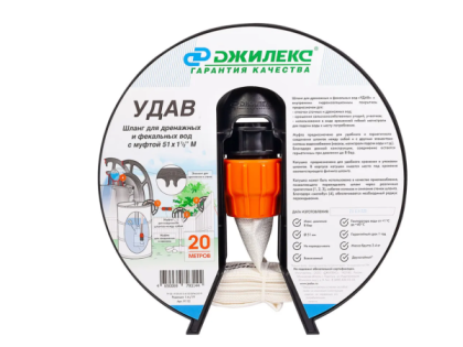 Джилекс Удав 1 1/2" 20м дренажный 9112 (Джилекс Удав 1)
