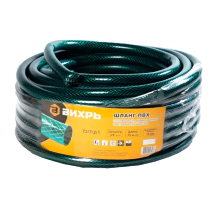 Вихрь 73/7/2/1 3/4" 25м поливочный армированный