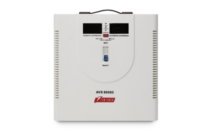 Powerman AVS 8000D