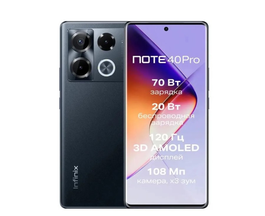 Infinix Note 40 Pro 12/256 ГБ (10057490) Obsidian Black