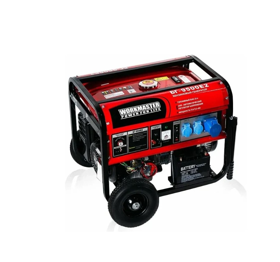 Workmaster БГ-9500E2
