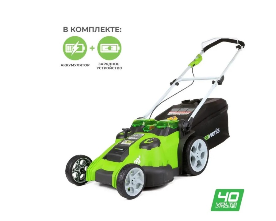 GREENWORKS G40LM49DBK4, 49см, несамоходная, 4Ач, с ЗУ (2500207VB)