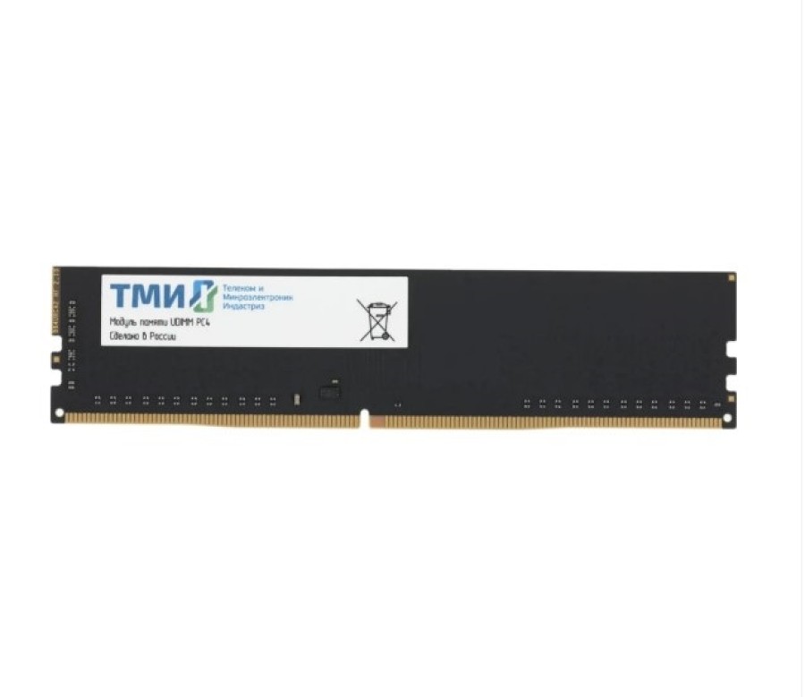ТМИ 8Gb DDR4 3200MHz (ЦРМП.467526.017-02)