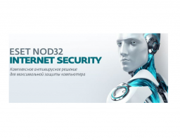 Eset NOD32 Internet Security продление 3 устройства 1Y Card (NOD32-EIS-RN(CARD)-1-3)