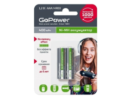 GoPower (AAA, 400mAh, 2 шт) (00-00018319)
