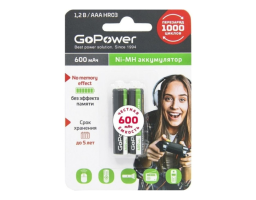 GoPower (AAA, 600mAh, 2 шт) (00-00015315)