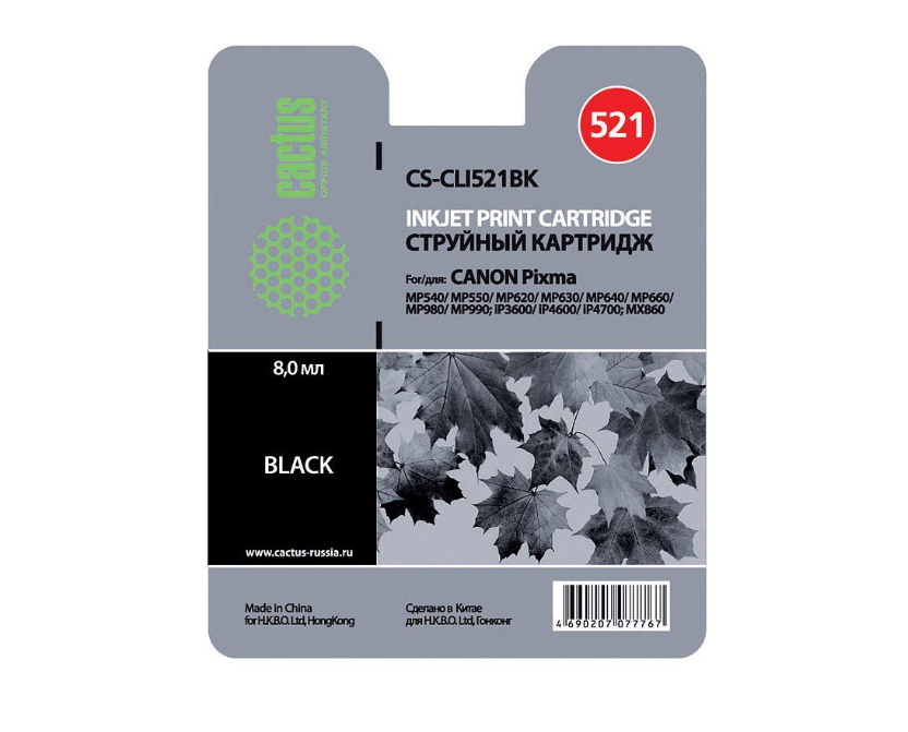 Cactus CS-CLI521BK чёрный (8 мл) для Canon Pixma MP540/MP550/MP620/MP630/MP640/MP660/MP980/MP990; iP3600/iP4600/iP4700; MX860