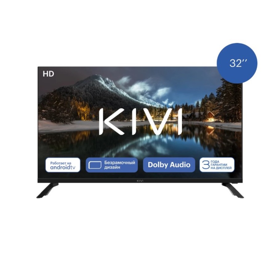KIVI 32" K32HD60B