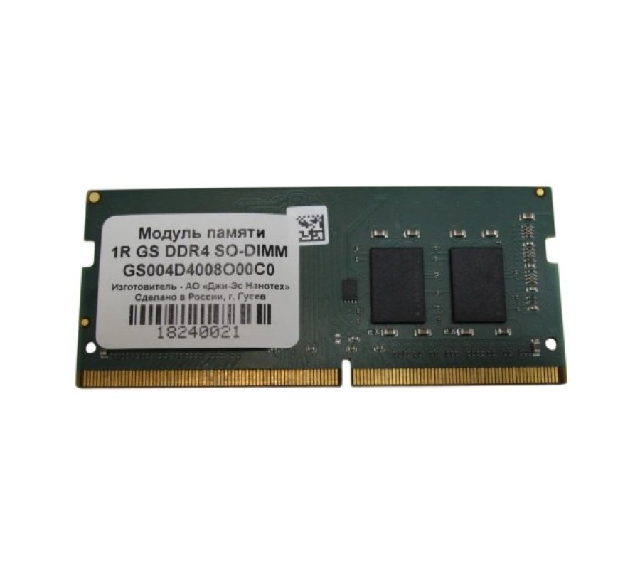 GS Nanotech 8Gb DDR4 3200MHz SO-DIMM (GS004D4008O00C0)