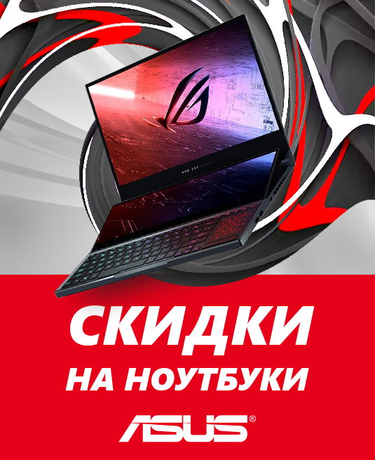 ASUS
