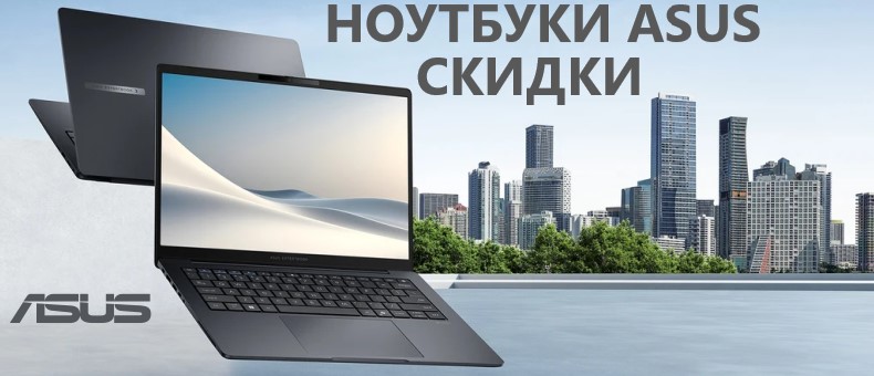 ASUS 